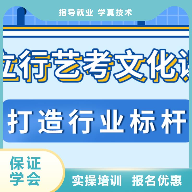 艺术生文化课辅导学校口碑好不好随到随学