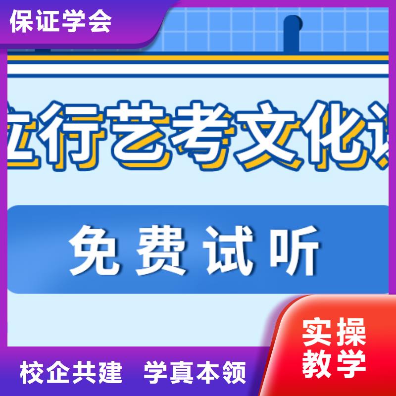 艺术生文化课补习这家好不好？高薪就业