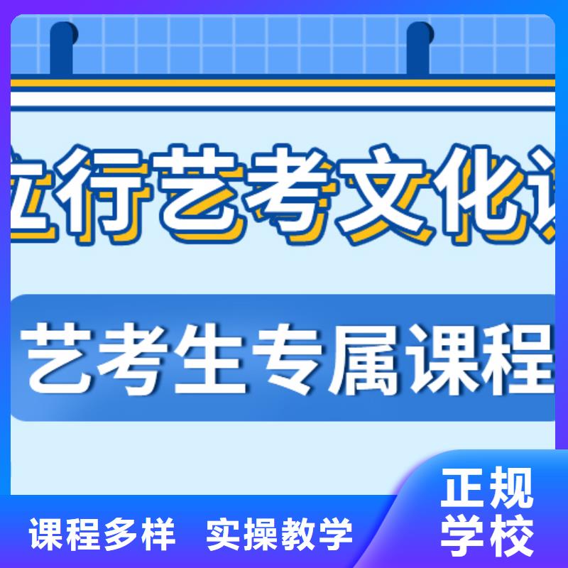 艺术生文化课辅导机构还有名额吗实操教学