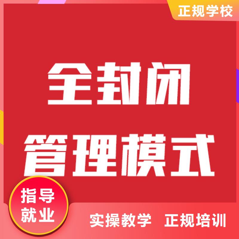 艺考文化课培训要真实的评价保证学会