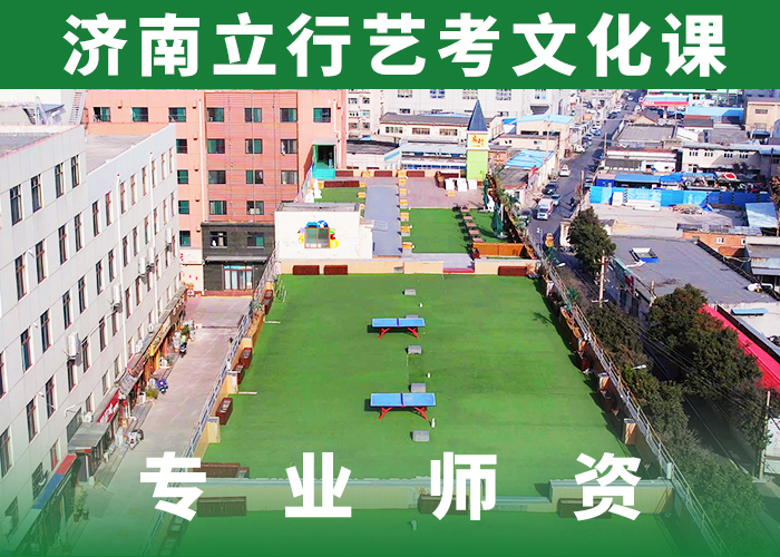 艺考生文化课补习报名时间技能+学历