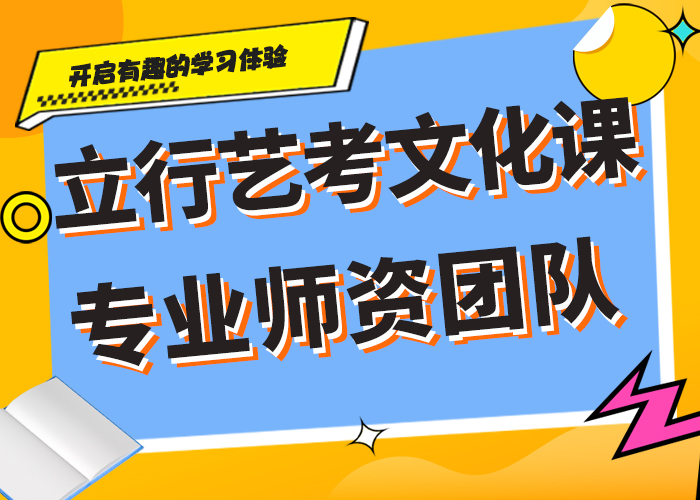 艺考生文化课辅导学校进去困难吗？本地生产厂家