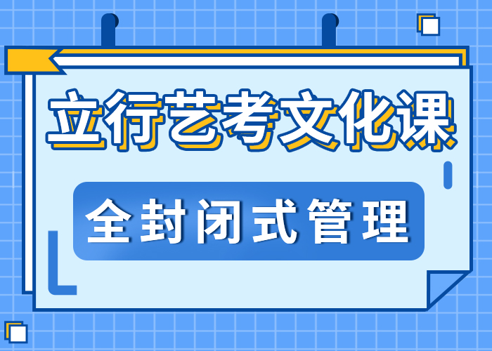 艺考文化课集训考试多不多手把手教学