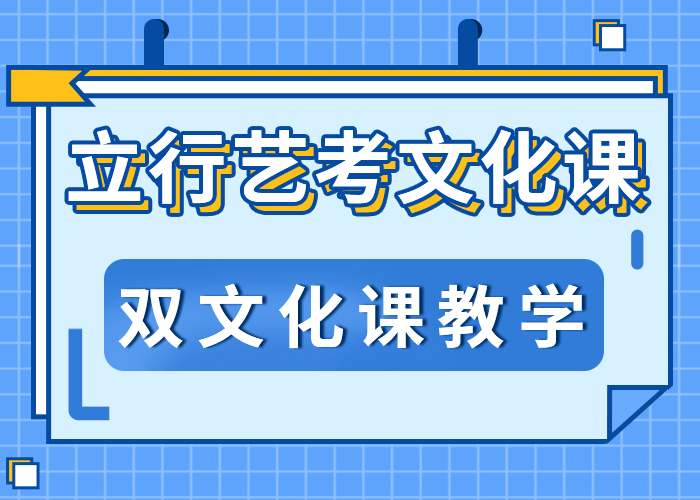 艺考生文化课冲刺排名榜单附近生产商