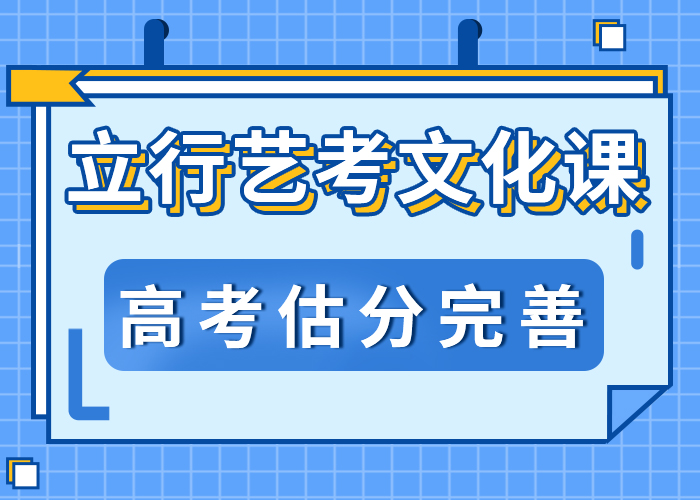 艺考文化课培训机构升学率高不高？附近厂家