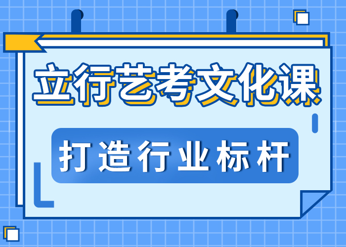 艺考生文化课价目表课程多样