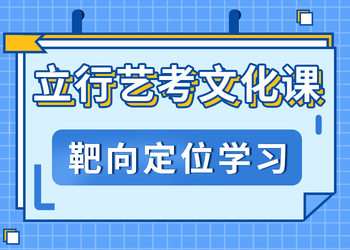 艺考文化课辅导班靠不靠谱呀？免费试学