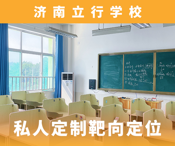 高考复读机构艺术专业日常训练实操培训