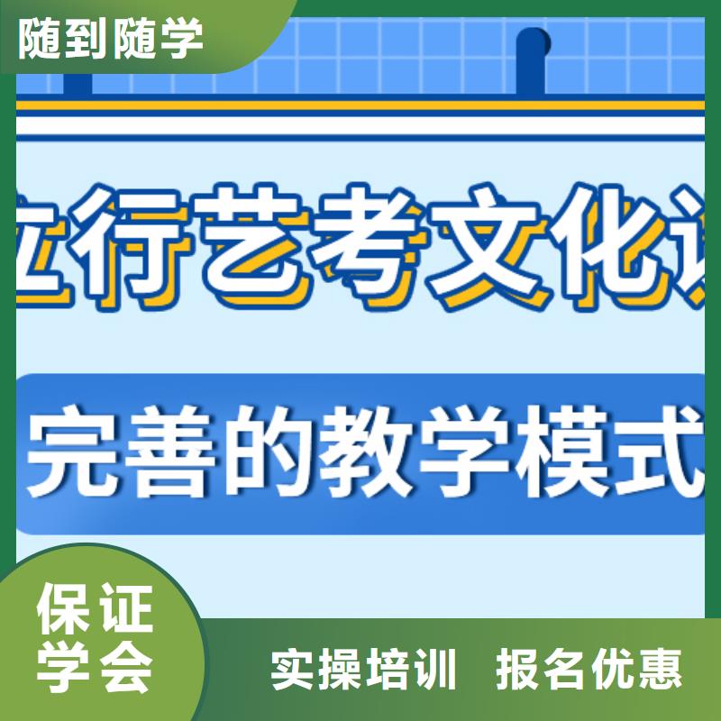 高考文化课排名推荐就业