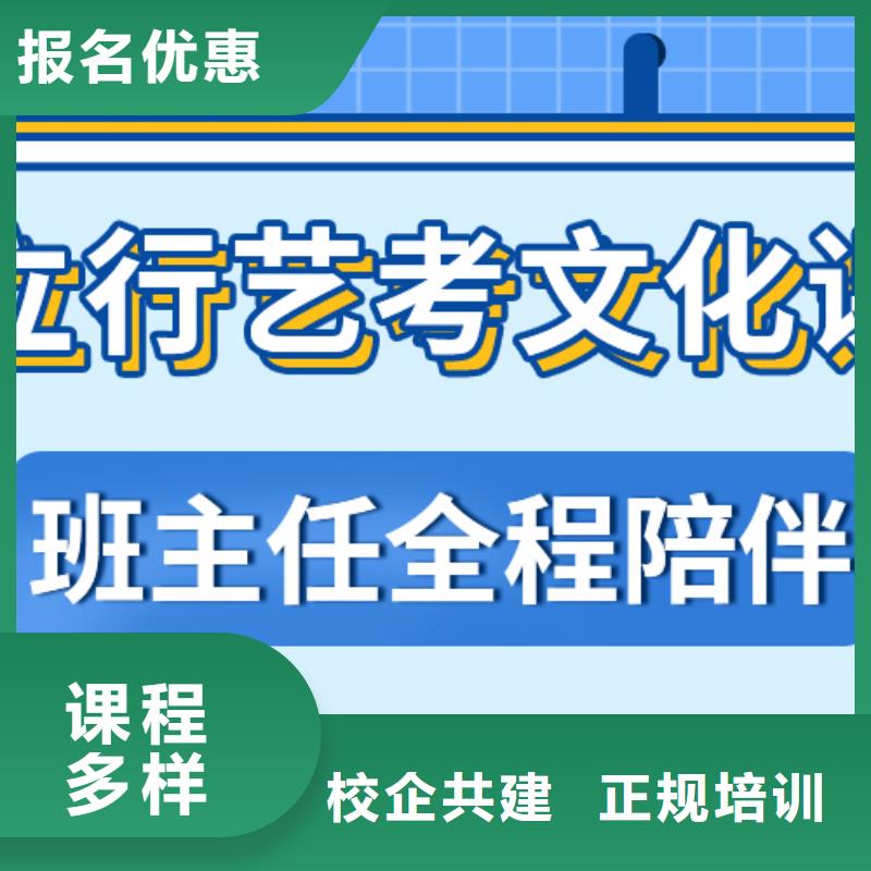 艺术生文化课集训冲刺通知师资力量强