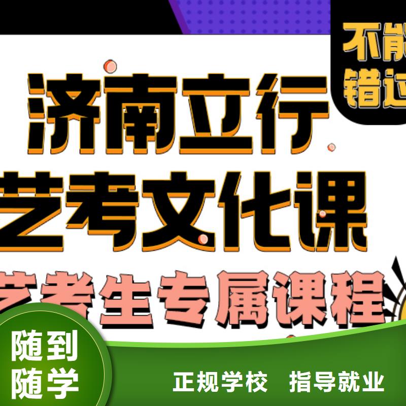 艺考生文化课辅导哪家学校好有什么选择标准吗附近生产厂家