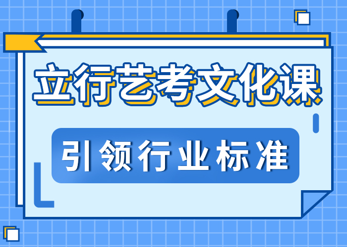 高考文化课培训学校排名好的排名同城服务商