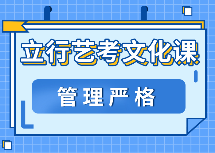 有哪些高三复读学校哪个好本地生产厂家