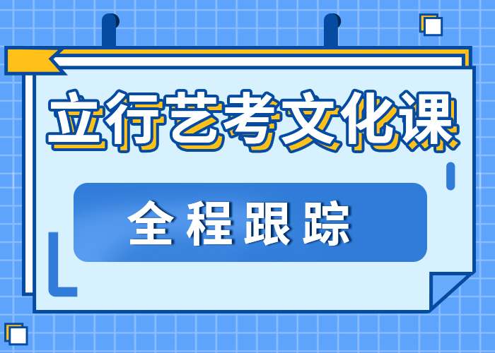 高考文化课辅导集训教的好的分数要求多少学真技术