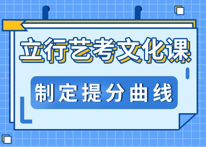 高三文化课培训机构排名校企共建