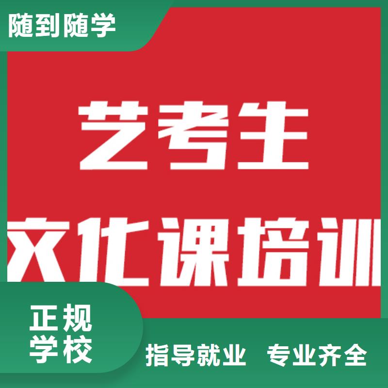 艺术生文化课辅导学校排行榜地址在哪里？校企共建