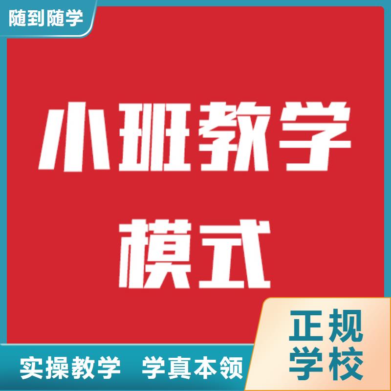 艺术生文化课补习机构好不好有什么选择标准吗报名优惠