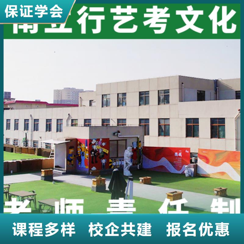 艺术生文化课辅导学校排行榜靠谱吗？校企共建