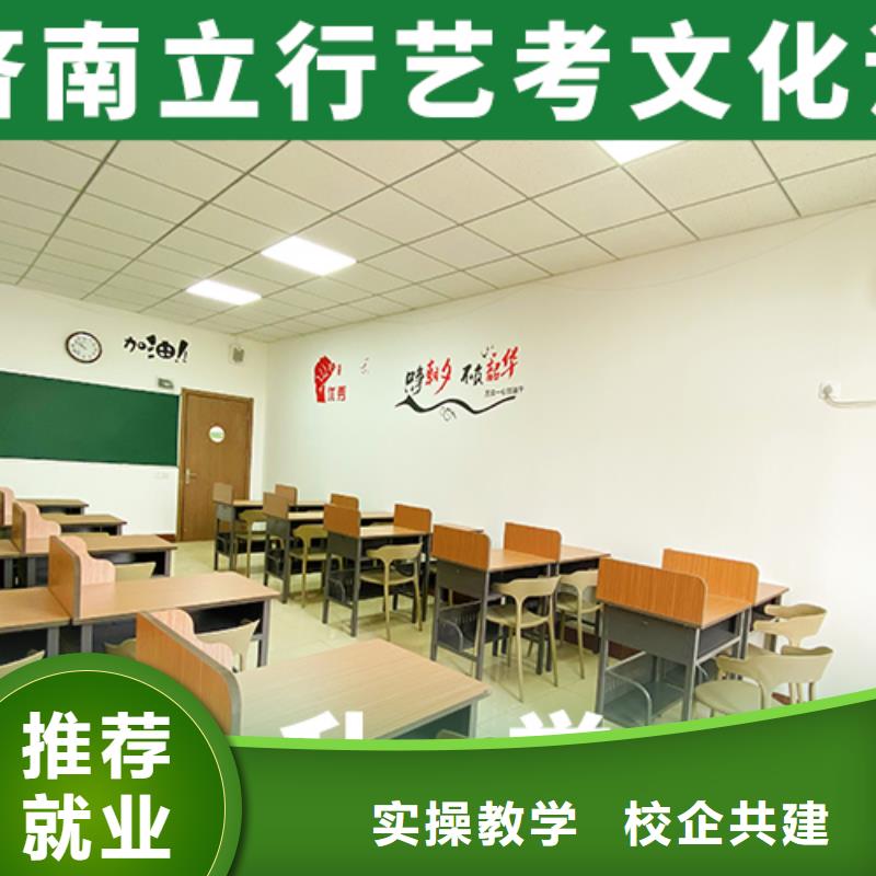 本地艺考生文化课补习学校立行学校名师授课保证学会