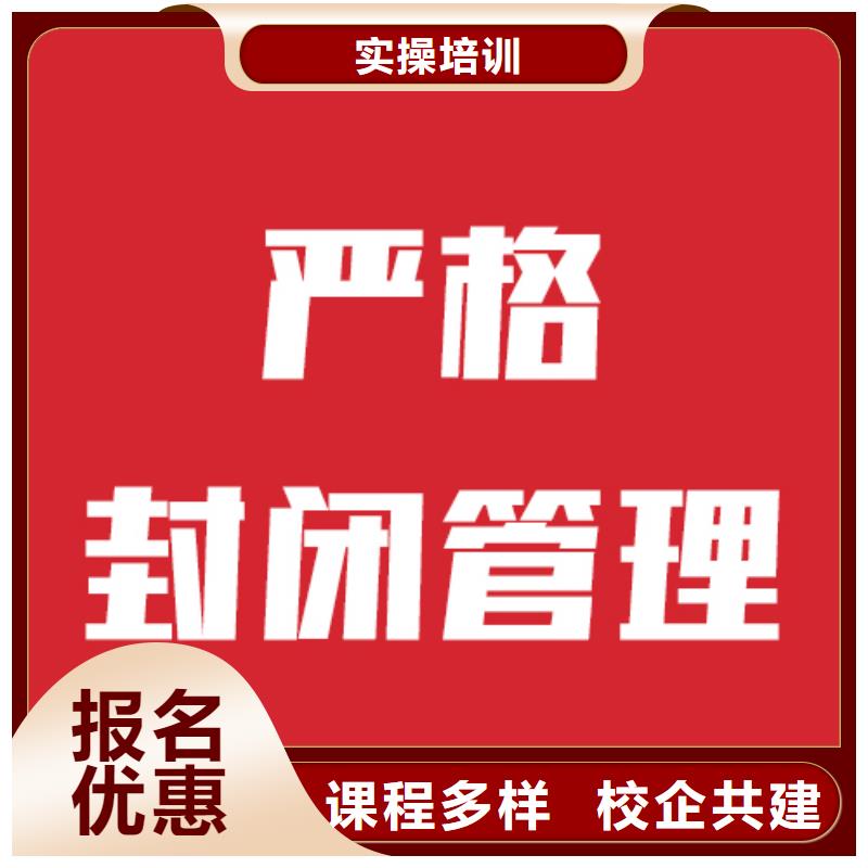 艺考生文化课补习班收费明细比较靠谱保证学会