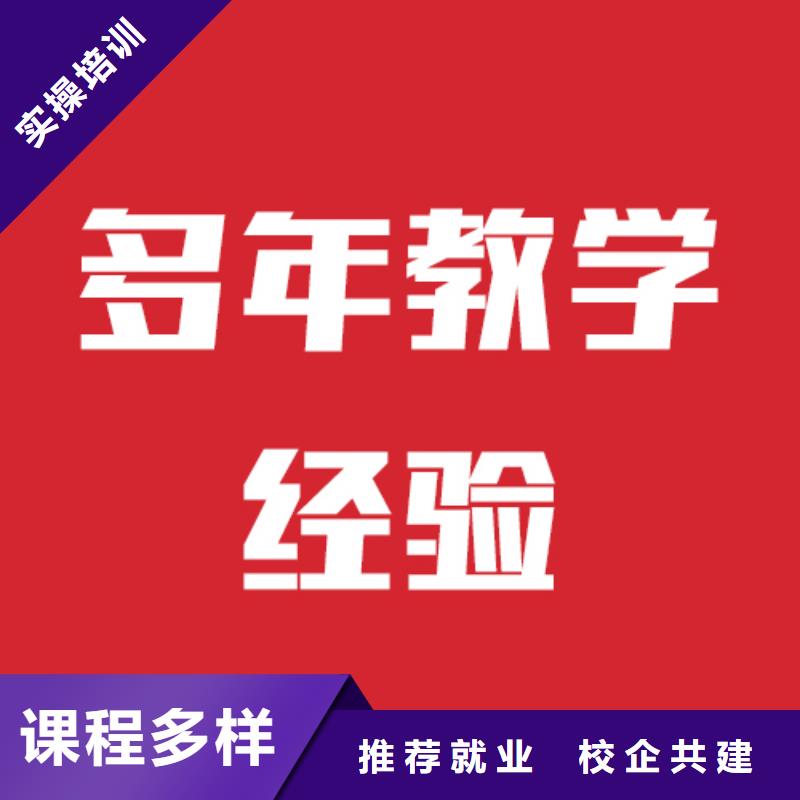 艺术生文化课补习班哪家升学率高他们家不错，真的吗报名优惠