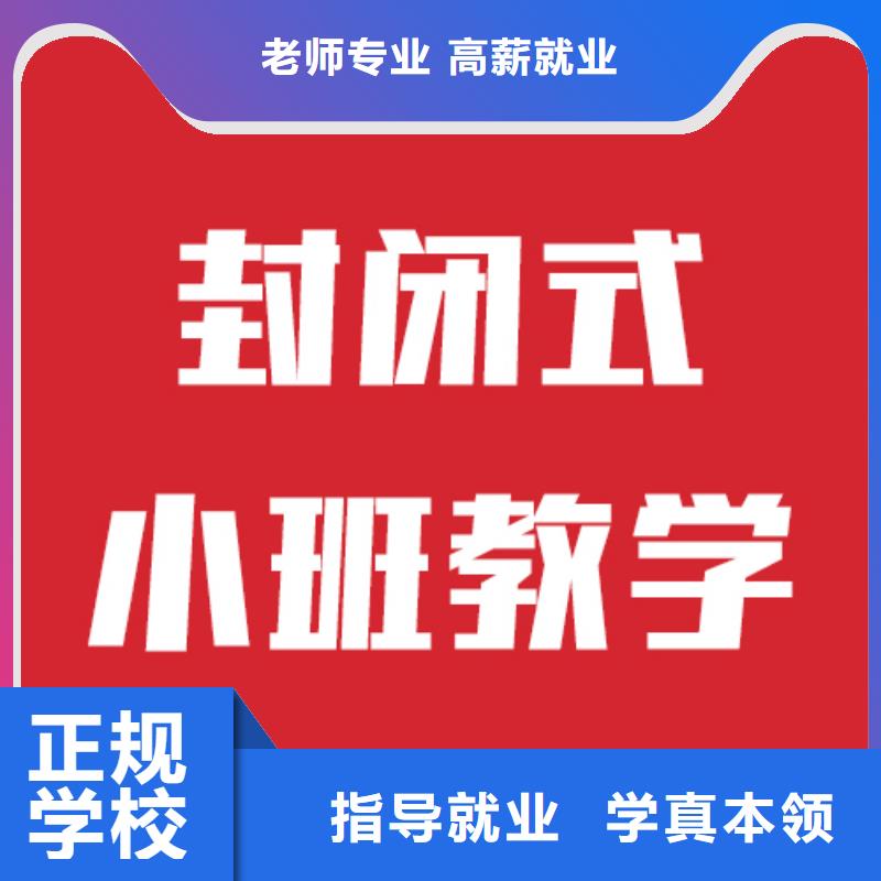 艺术生文化课补习班有几所地址在哪里？校企共建