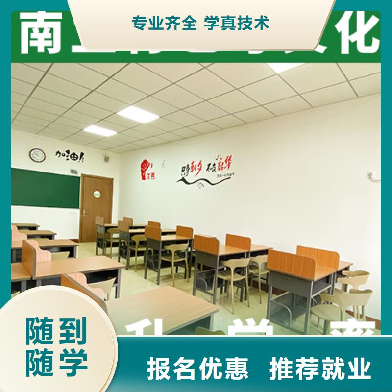 艺考生文化课培训学校怎么选学费高吗专业齐全