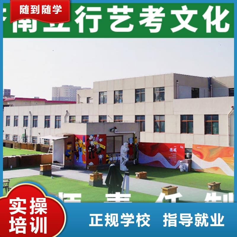 艺考生文化课培训学校性价比高的哪里学校好当地生产厂家