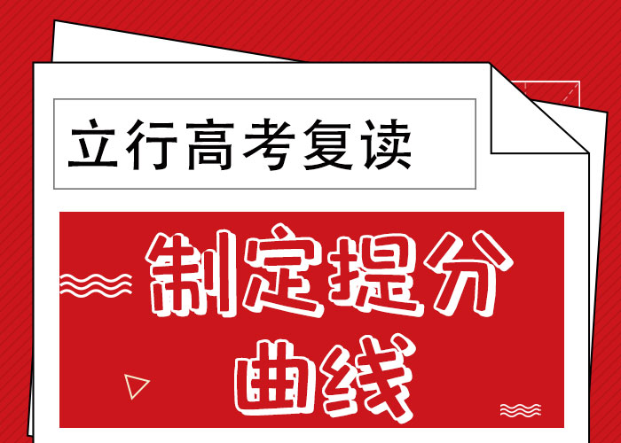 高考复读辅导机构价格大约多少钱当地生产商