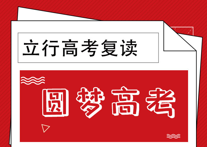 高考复读补习一年学费多少大约多少钱同城厂家