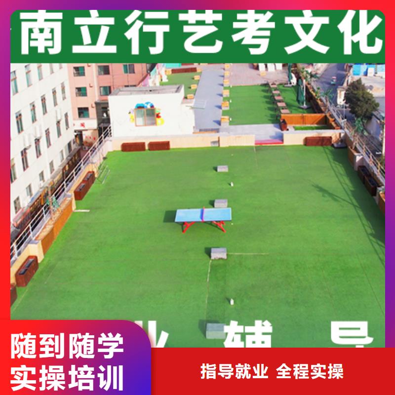 艺术生文化课补习学校学费多少钱保证学会