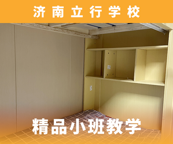 艺考文化课,美术生文化课培训学真本领