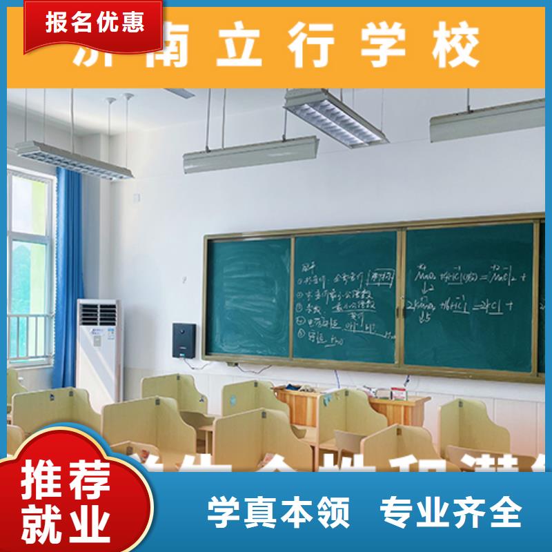 艺术生文化课培训学校价格针对性教学附近服务商