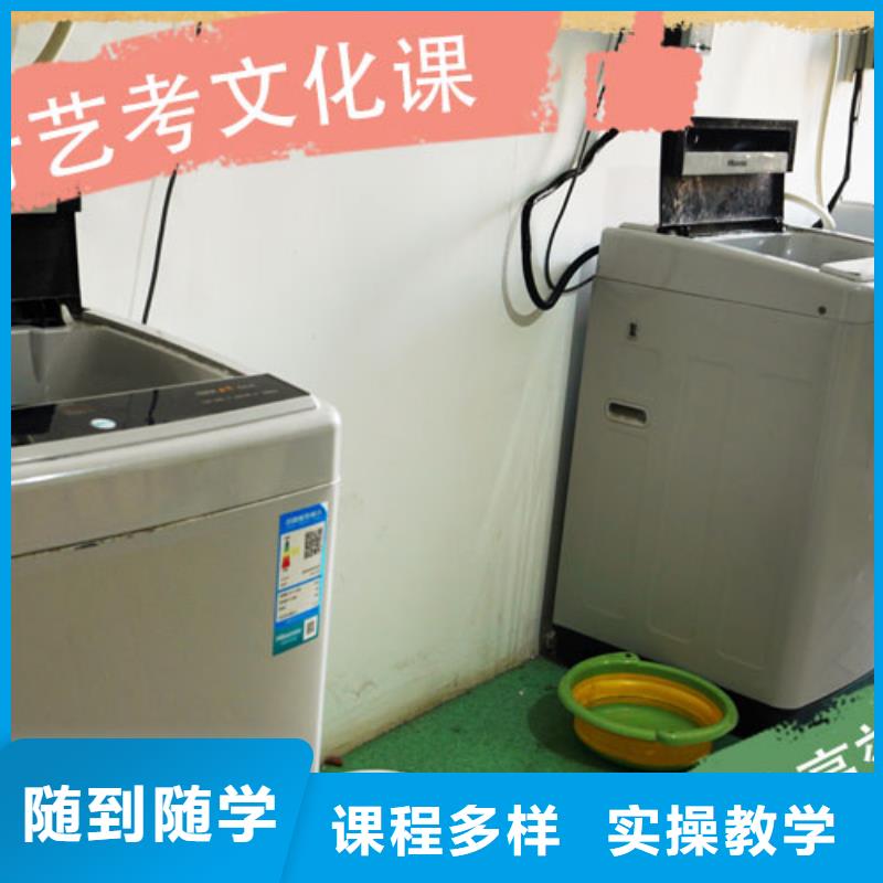 艺考生文化课培训机构学费多少钱针对性辅导校企共建