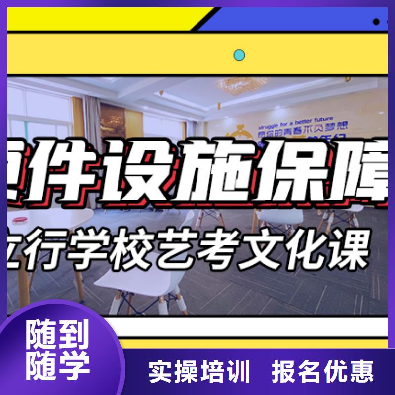 艺考生文化课培训补习费用手把手教学