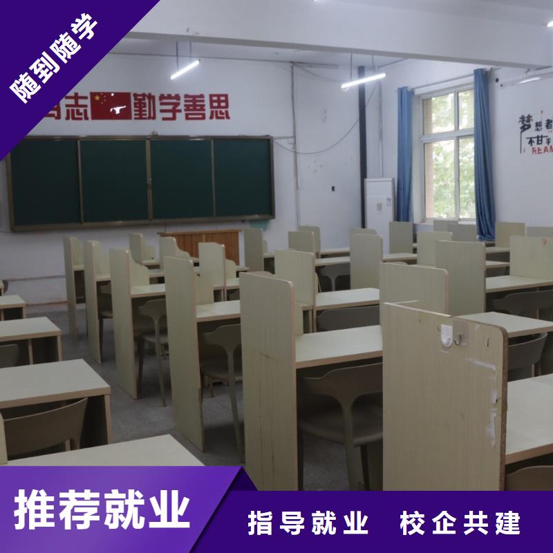 艺术生文化课培训补习哪里学校好智能多媒体教室师资力量强