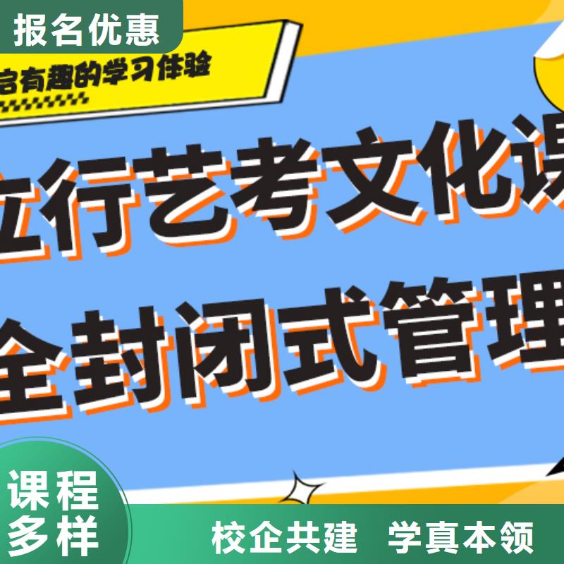 艺考生文化课补习学校哪个好智能多媒体教室技能+学历