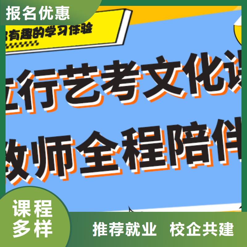 艺考生文化课补习学校学费多少钱就业前景好