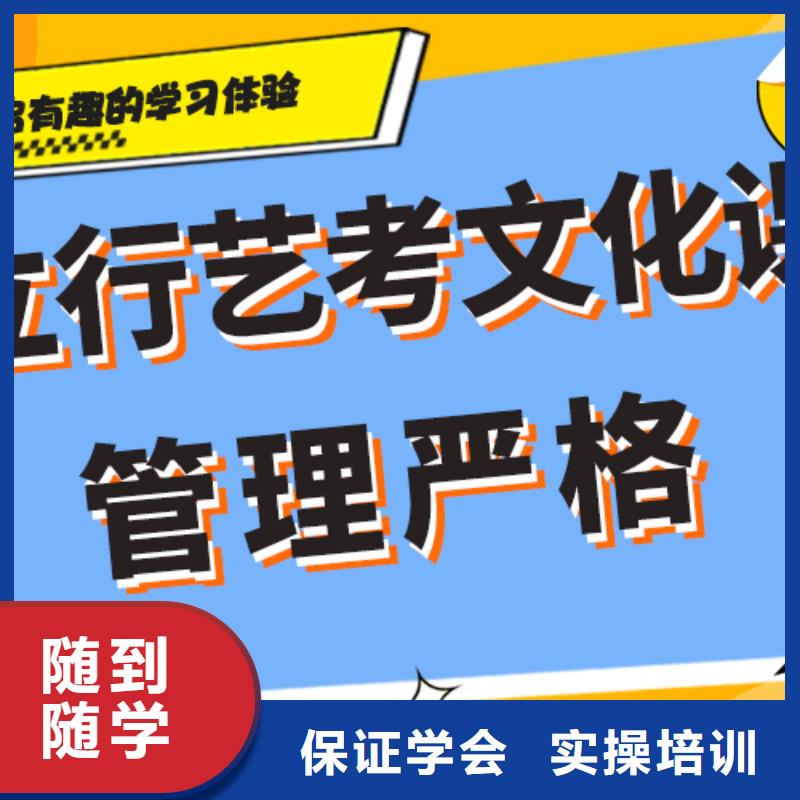 艺术生文化课辅导集训一览表精品小班专业齐全