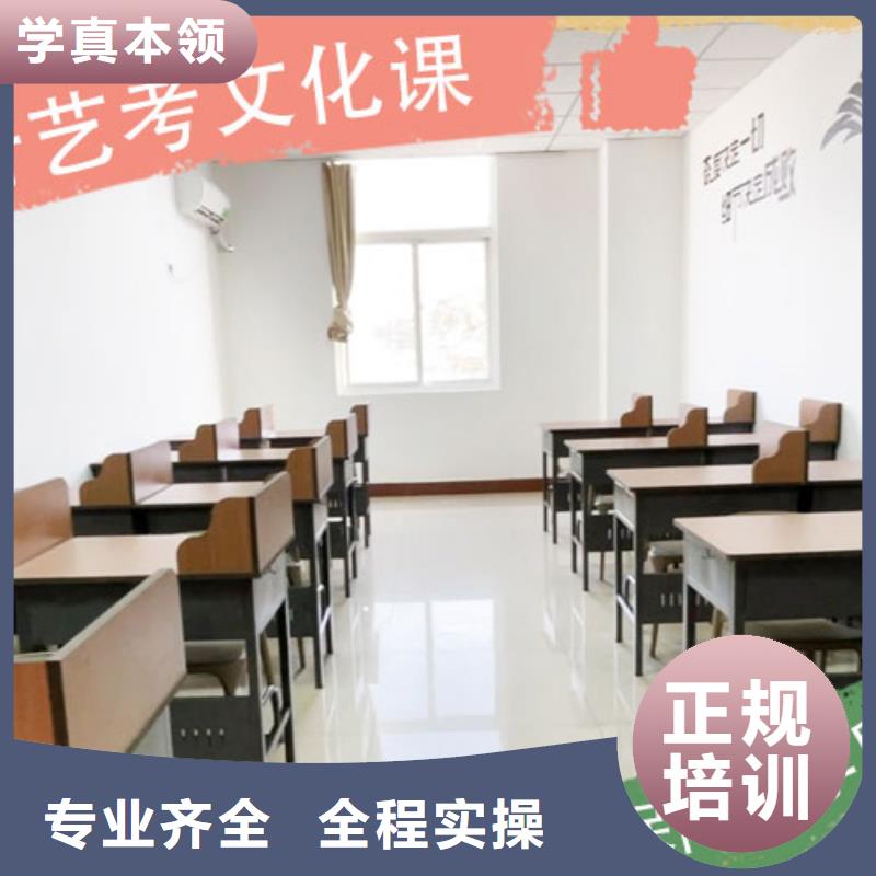 艺术生文化课补习学校排行榜一线名师授课随到随学