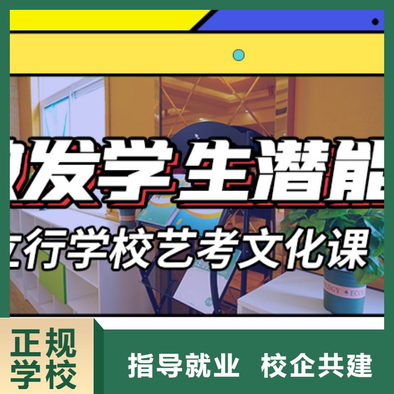 艺考生文化课培训机构哪个好小班授课模式实操教学