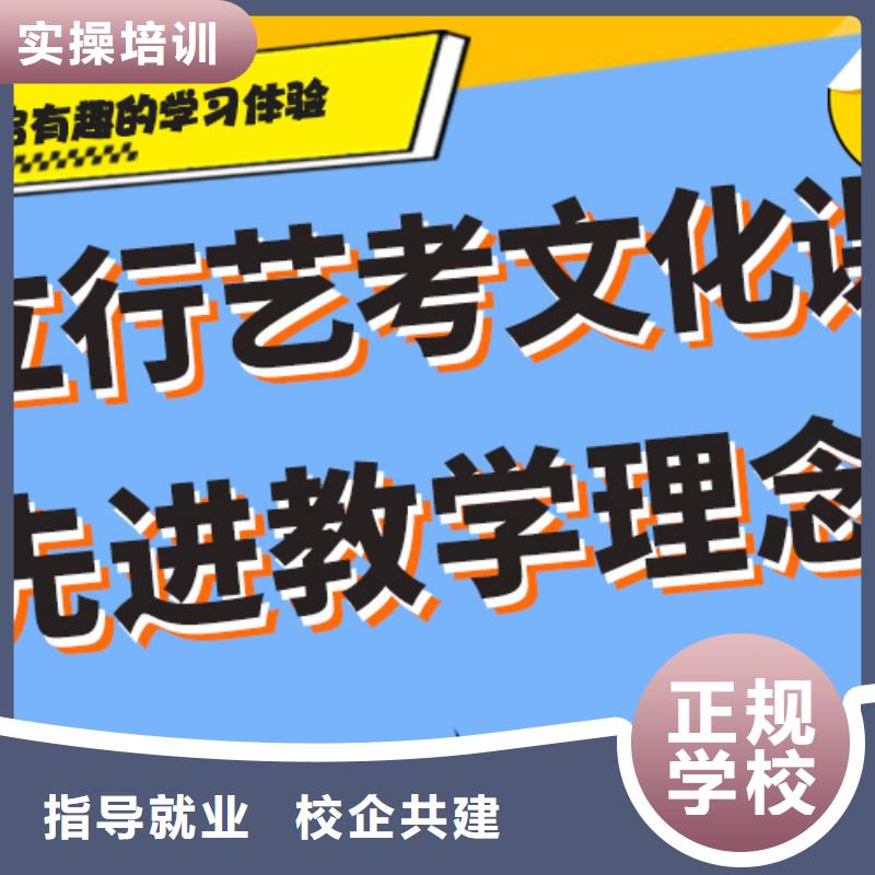 艺考生文化课培训学校哪个好一线名师授课实操培训