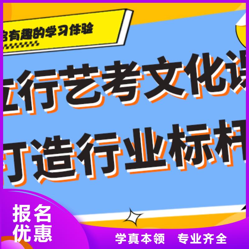 艺术生文化课集训冲刺怎么样精品小班课堂同城服务商