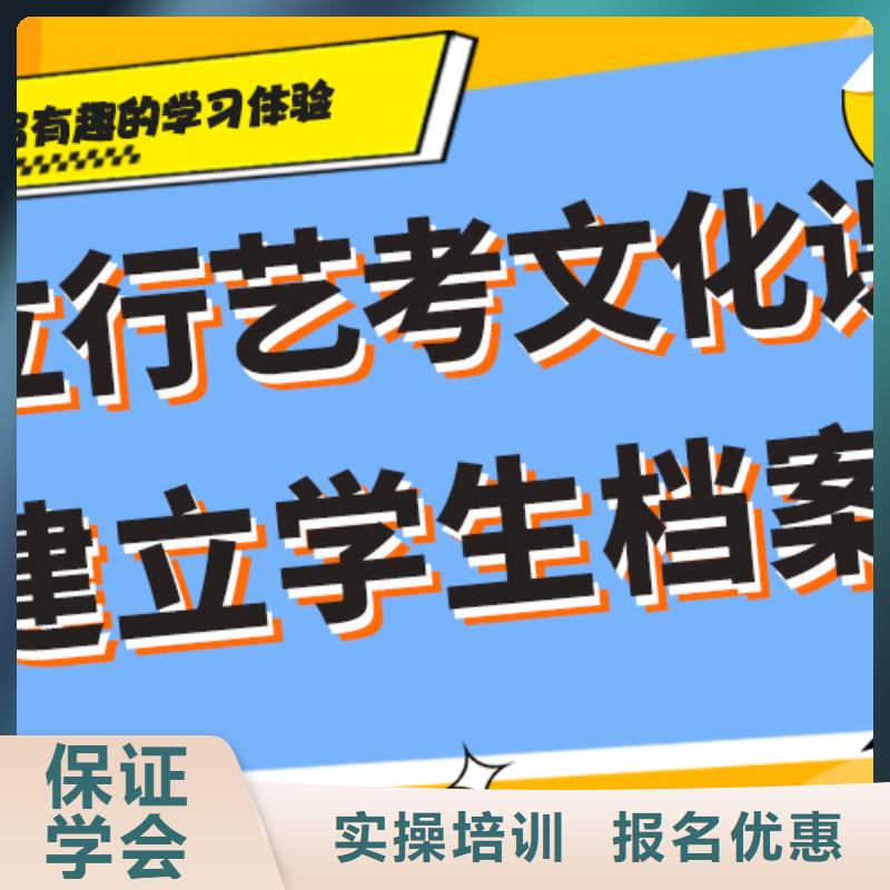 艺术生文化课辅导集训学费多少钱精准的复习计划校企共建