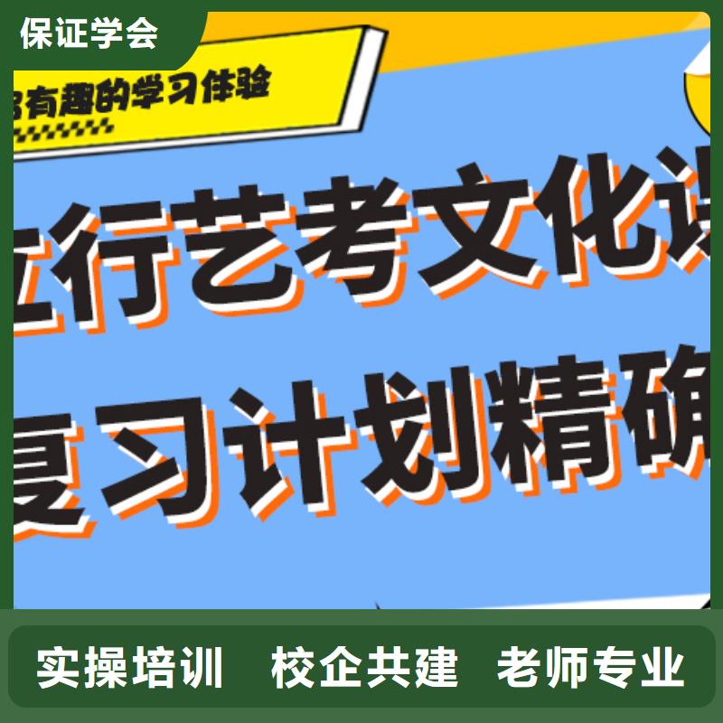 艺体生文化课培训补习一览表艺考生文化课专用教材同城服务商