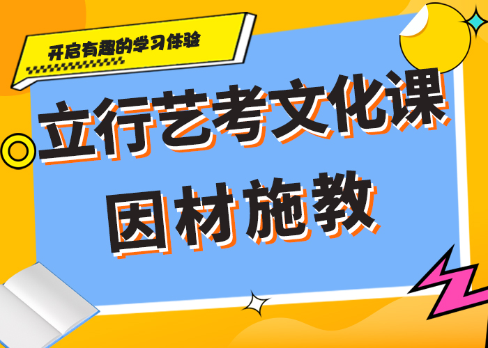 费用艺考生文化课培训补习太空舱式宿舍技能+学历