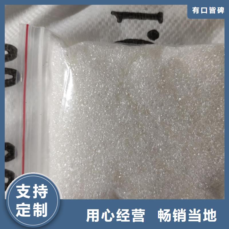 三水合醋酸钠_三水合醋酸钠有限公司供应商