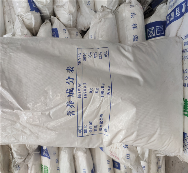 有实力的工业葡萄糖含量标准厂家