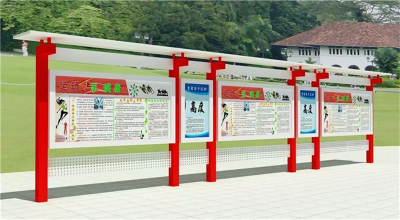 部队宣传栏价格欢迎来电批发商