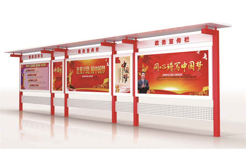 定制校园宣传栏